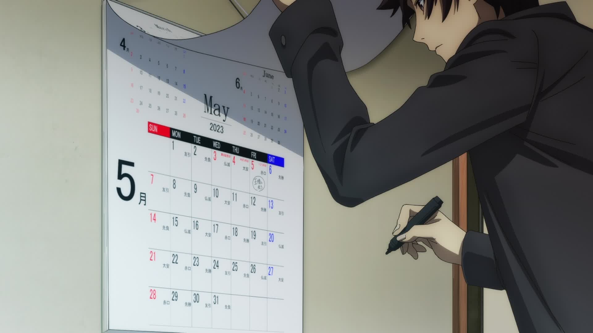Episode poster