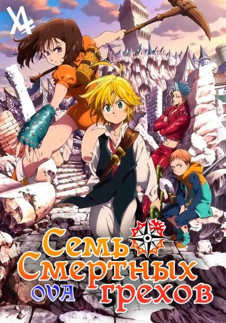 Anime poster