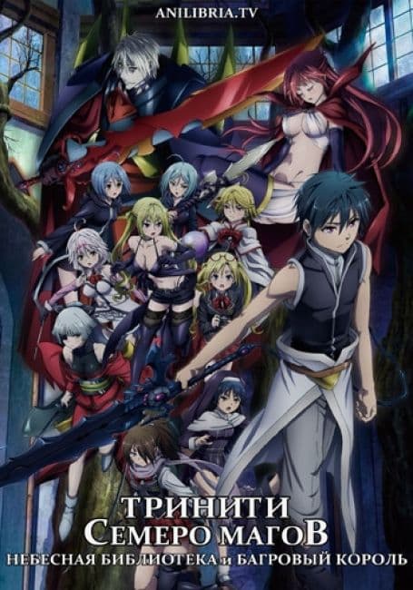 Anime poster