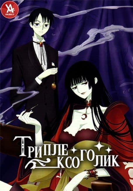 Anime poster