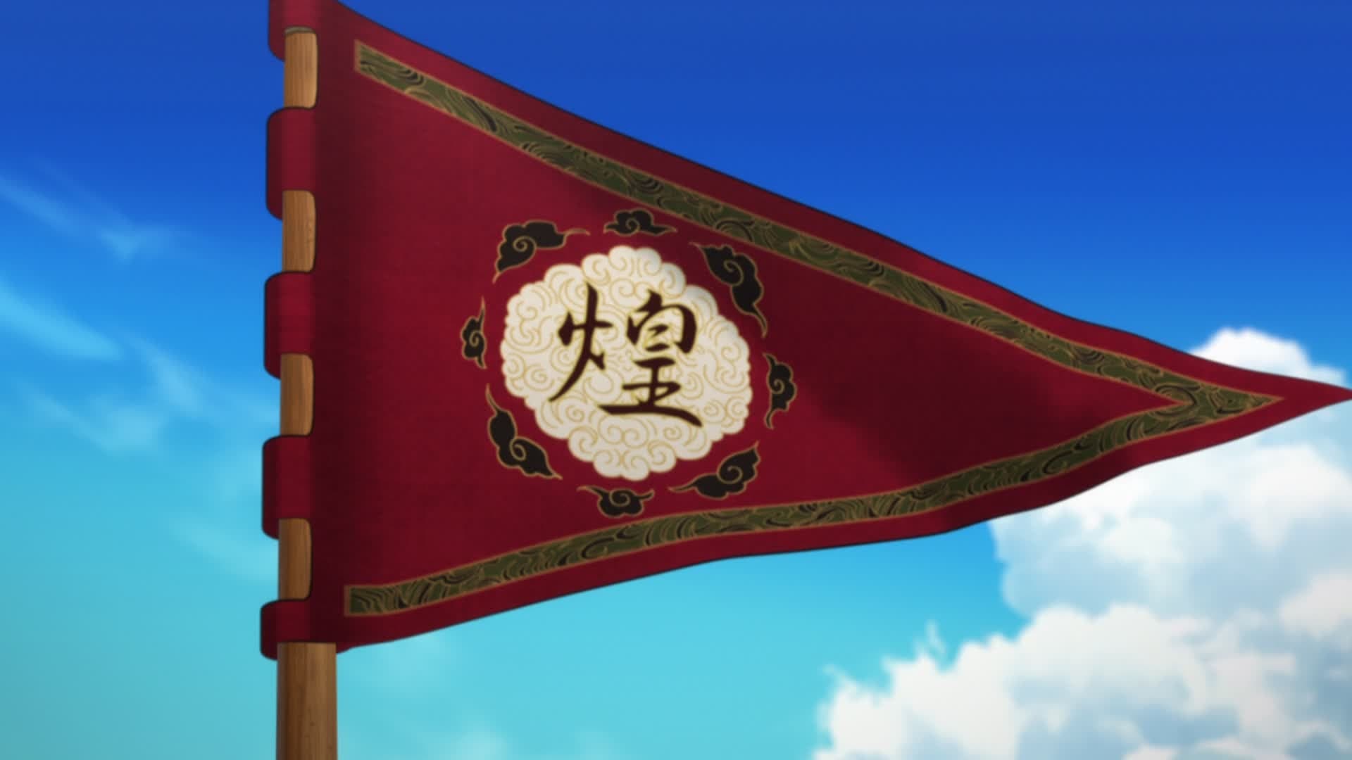 Episode poster