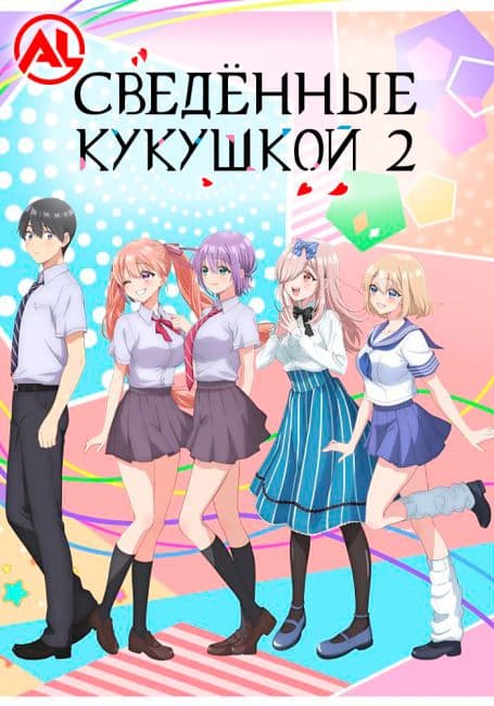 Anime poster