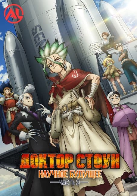 Anime poster