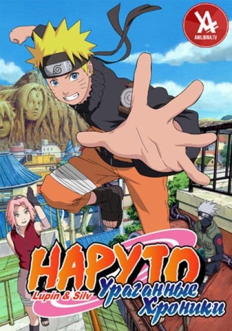 Anime poster