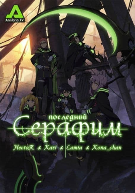 Anime poster