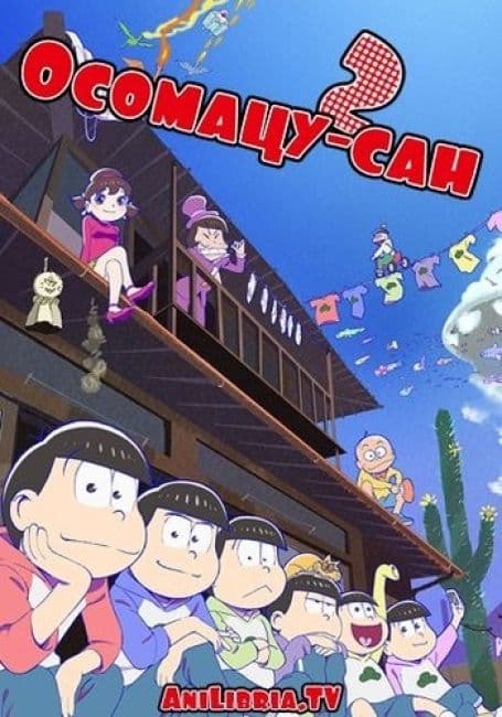 Anime poster