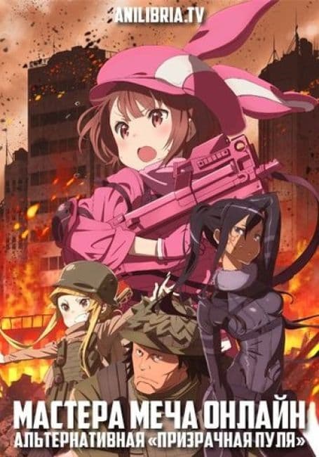 Anime poster