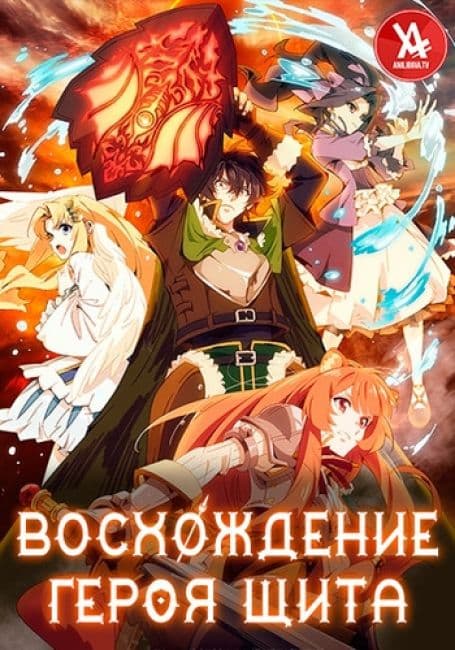 Anime poster