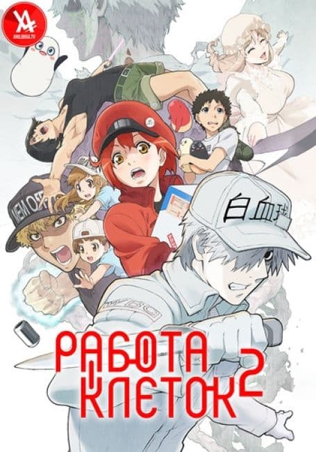 Anime poster