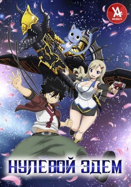 Anime poster