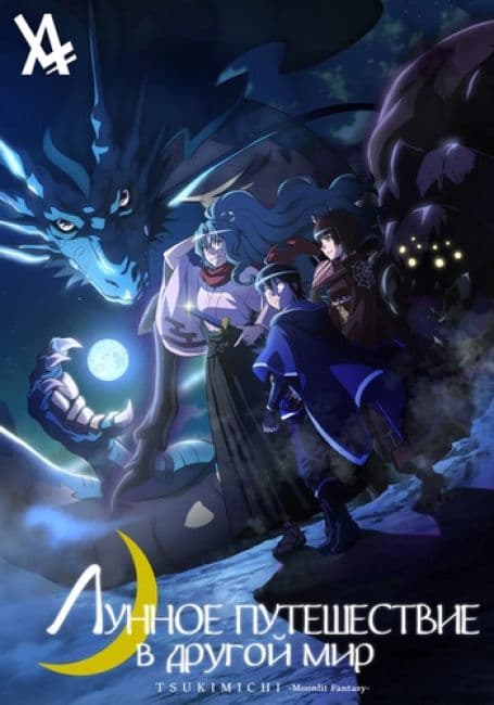 Anime poster