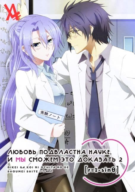 Anime poster