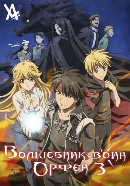 Anime poster