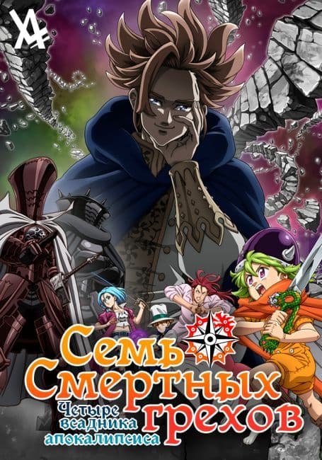 Anime poster