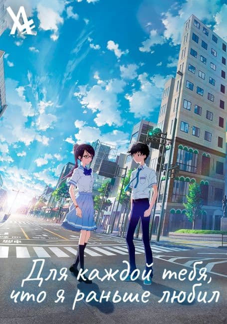 Anime poster