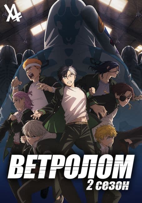 Anime poster